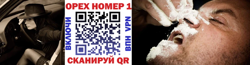 Cocaine VHQ  Купить  Волжск 