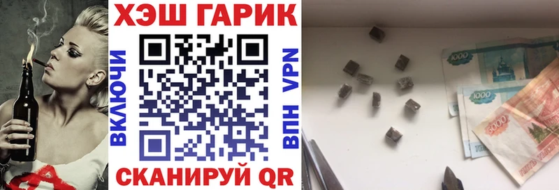 Купить закладки  Волжск  ГАШ 40% ТГК 
