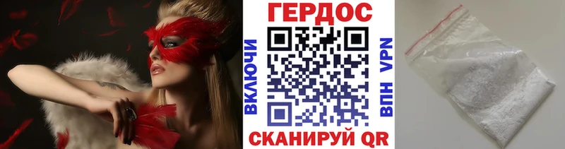 ГЕРОИН афганец  Купить закладки  Волжск 