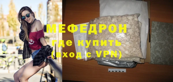 mdma Лагань
