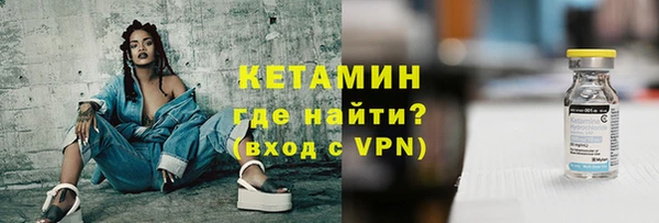ALPHA-PVP Куйбышев