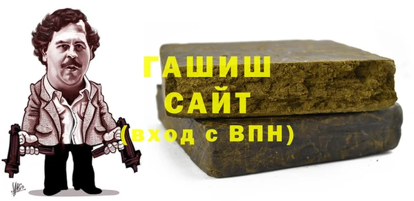 ALPHA-PVP Куйбышев
