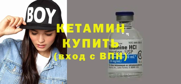 ALPHA-PVP Куйбышев