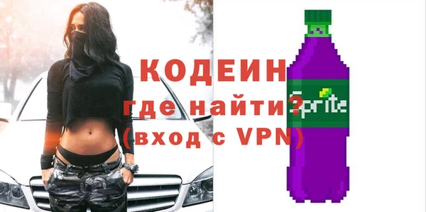 ALPHA-PVP Куйбышев