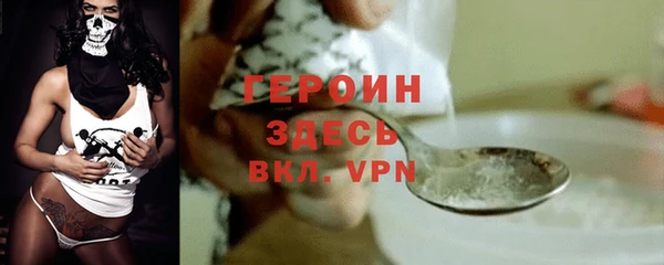 ALPHA-PVP Куйбышев