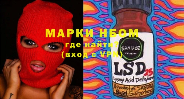 mdma Лагань
