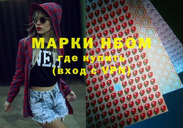 ALPHA-PVP Куйбышев
