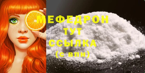 соль ск Лабытнанги