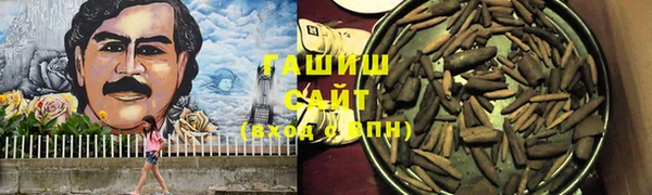 ALPHA-PVP Куйбышев