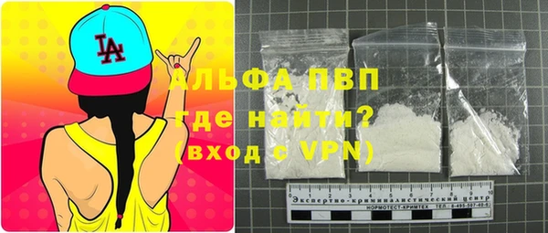 ALPHA-PVP Куйбышев