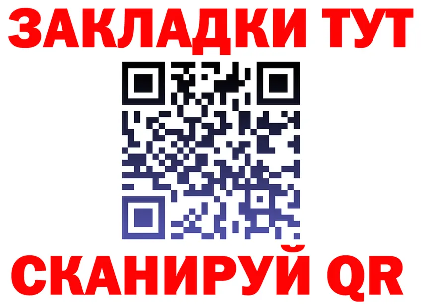 ГАШ Изолятор зеркало мориарти кракен Волжск