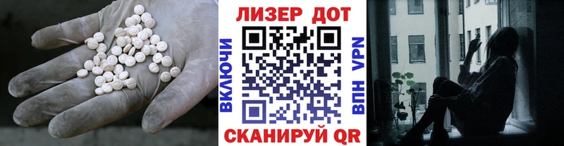 Лсд 25 экстази ecstasy  Купить где  Волжск 