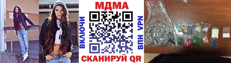 МДМА Molly  Купить закладки  Волжск 