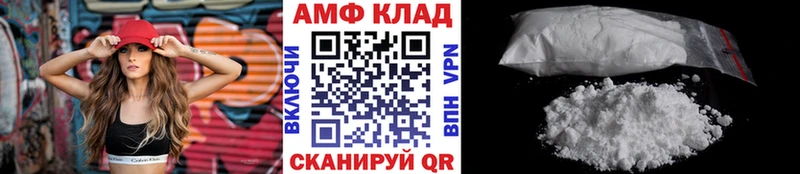 Метамфетамин винт  Купить закладки  Волжск 