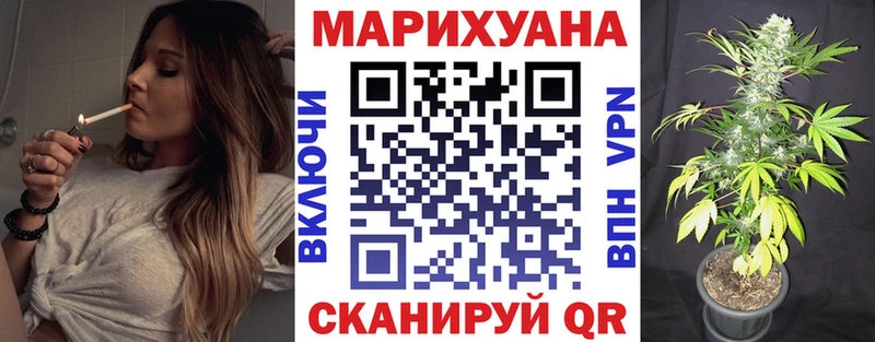 Марихуана SATIVA & INDICA Волжск